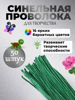 Тёмно-зелёный