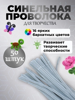 Серый меланж