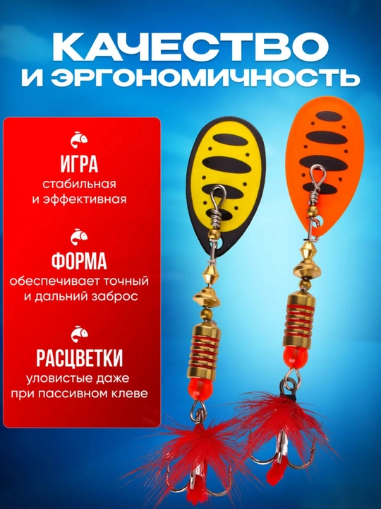 Shuka baliq ovlash uchun aylanma блесна (vertushka)