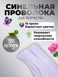 Прозрачный