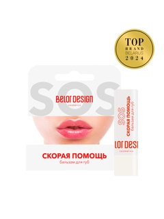 Белый