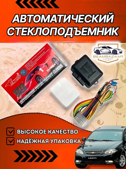 Avtomobil oynalari uchun dovodchik Saca International - 