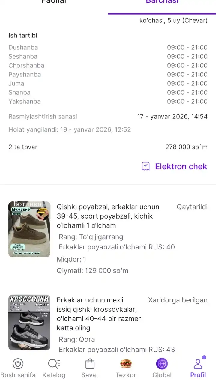 Зимние ботинки, мужские 39-45, спортивная обувь, маломерят 1 размер