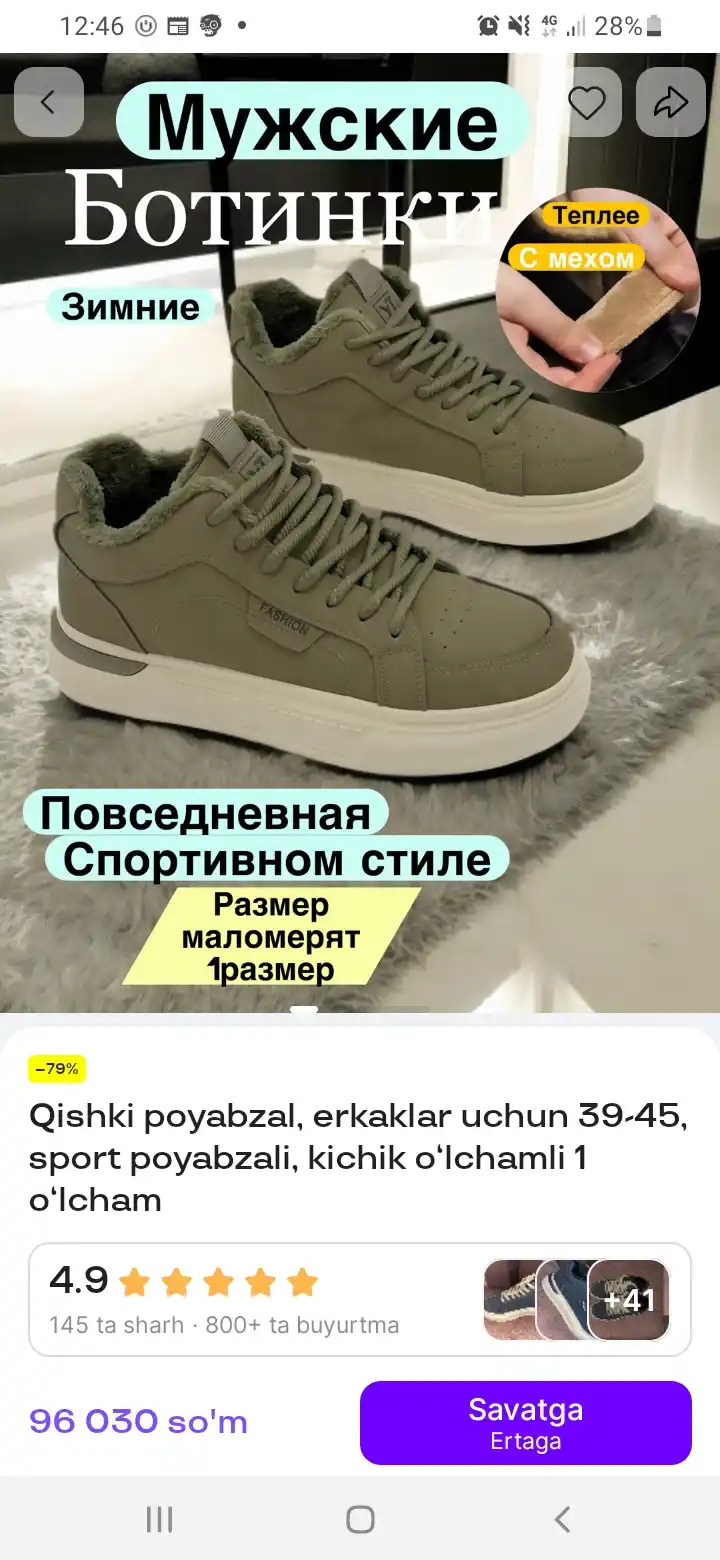 Зимние ботинки, мужские 39-45, спортивная обувь, маломерят 1 размер