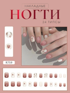 Кораллово-розовый