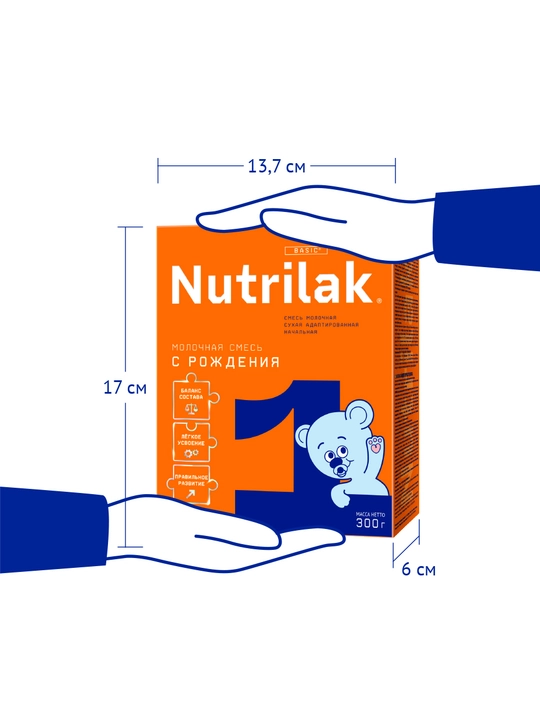Quruq sutli aralashma Nutrilak 1, moslashtirilgan boshlang'ich, 300 g