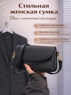 Черное стекло