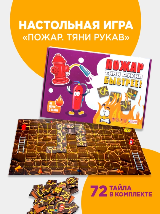 Yong‘in, Qo‘lqopni tort - 