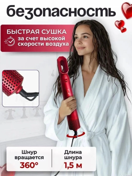 DAYSON 5 в 1 —фен для волос, стайлер с насадками для укладки, отличный подарок для девушек