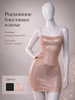 Розовый