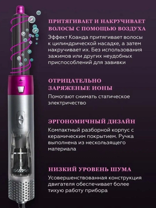 DAYSON 5 в 1 —фен для волос, стайлер с насадками для укладки, отличный подарок для девушек