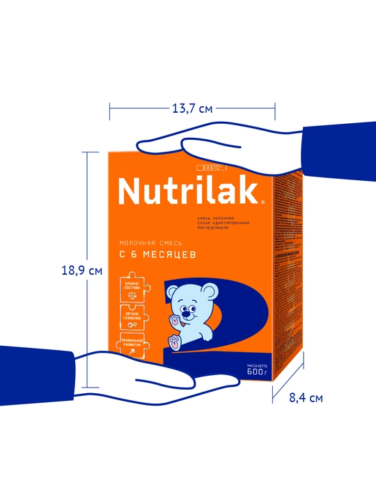 Quruq sutli aralashma Nutrilak 2, keyinchalik moslashtirilgan, 600 gr