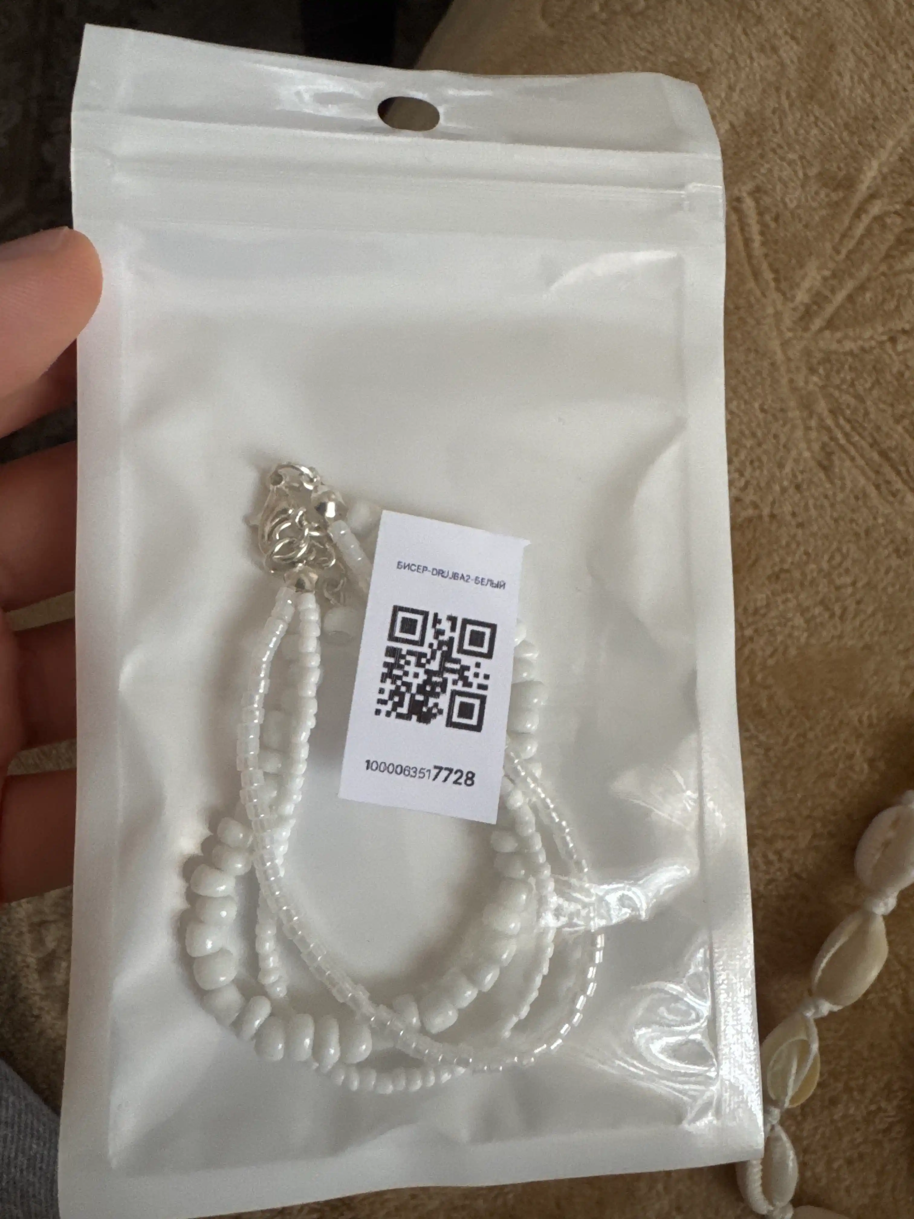 Браслеты из бисера