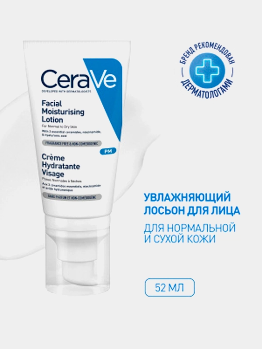 Увлажняющий лосьон для лица CeraVe, Facial Moisturizing SPF25, 52 мл - 