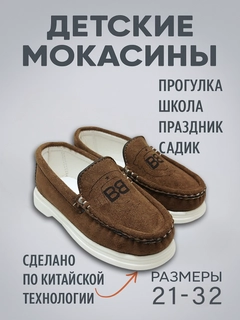 Коричневый