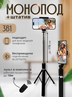 Черный