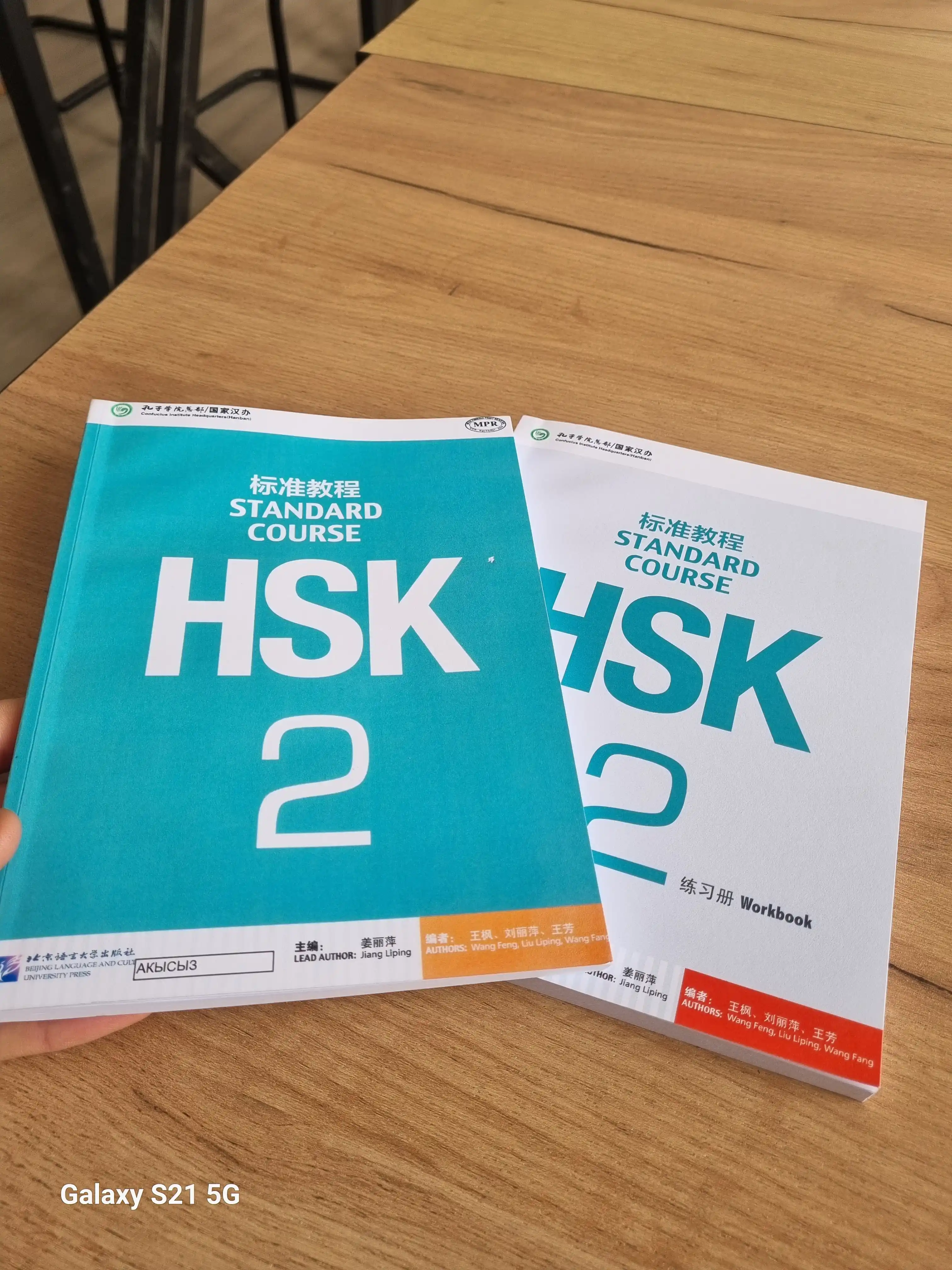 HSK Standard Course 1,2,3, Student's book+Workbook A5 format Jiang Liping