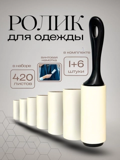 Белый