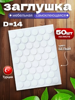 Белый