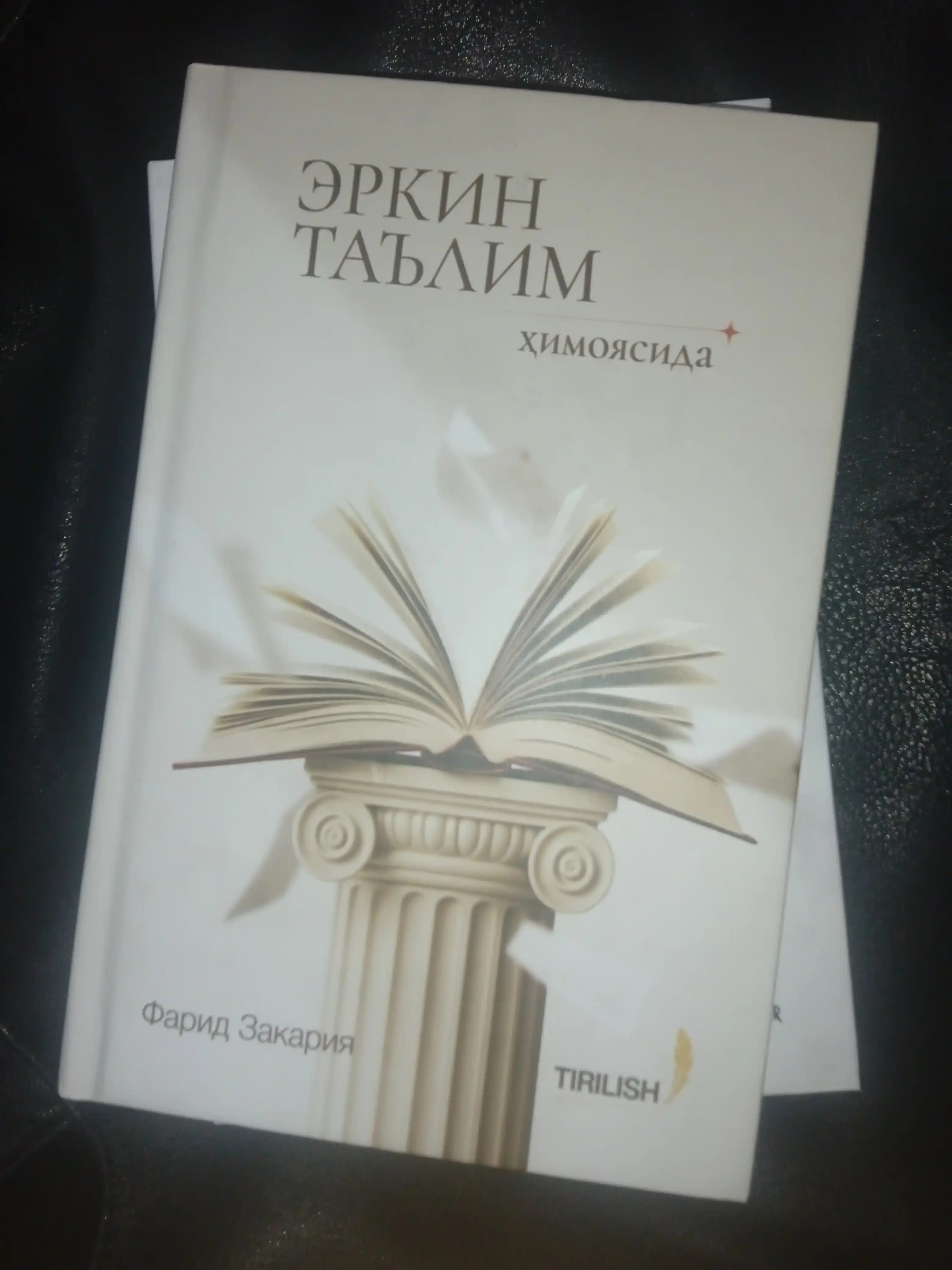 Erkin ta'lim