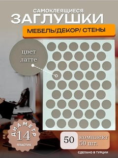 Слоновая кость