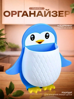 Голубой