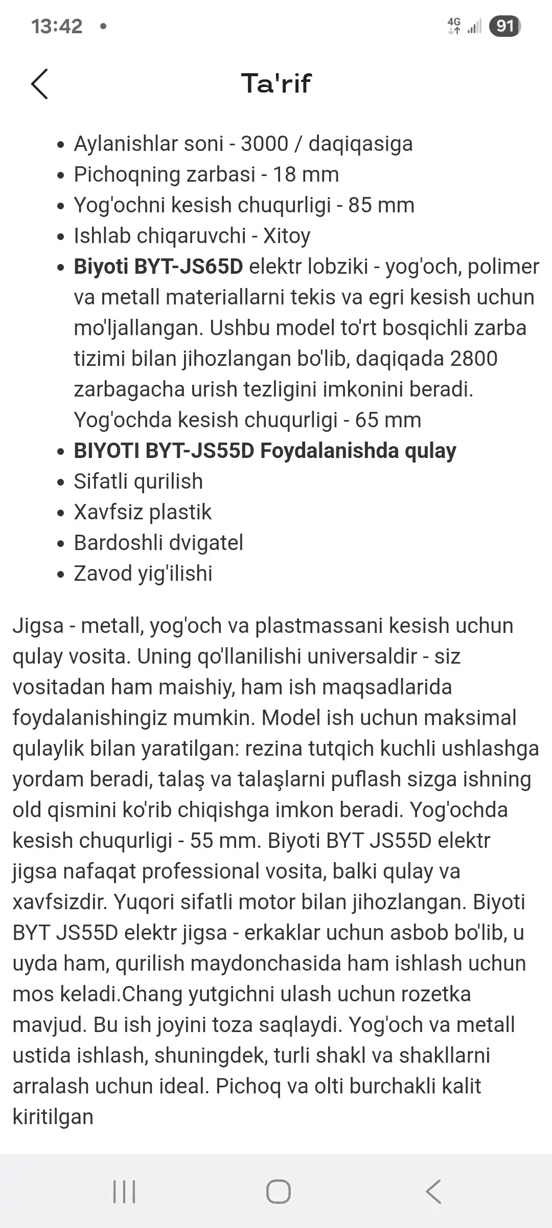 Elektr lobzik Biyoti BYT-JS85D--BYT-JS65D--BYT-JS55D