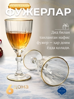 Korall melanj