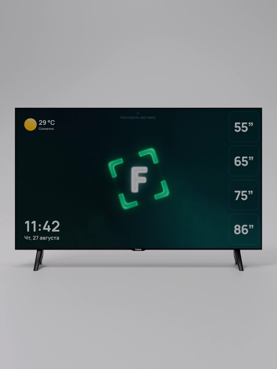Телевизор smart - Frame TV 55", 65", 75", 86" 4K UHD с онлайн-кинотеатром и ТВ-каналами
