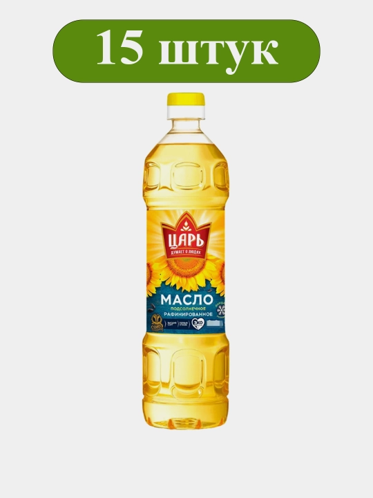 Масло подсолнечное рафинированное 1 л пластиковая бутылка × 15 без добавок - 