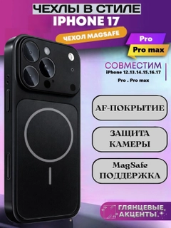 Черный
