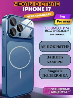 Синий меланж
