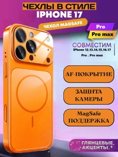 Оранжевый