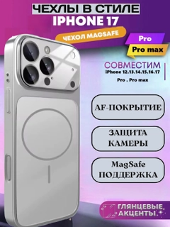 Серебряный