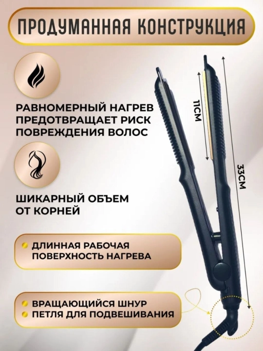 Hair Styler - soch to‘g‘rilagichi va jingalak qisqichlari