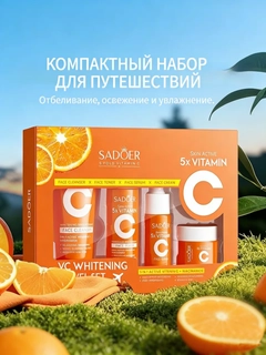 Оранжевый