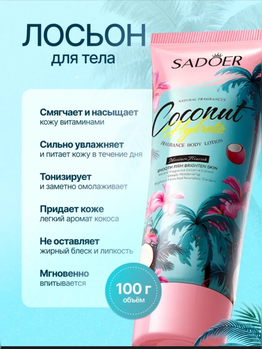 Подарочный набор косметики, подарок на 8 марта, уход за лицом и телом, Beauty Box