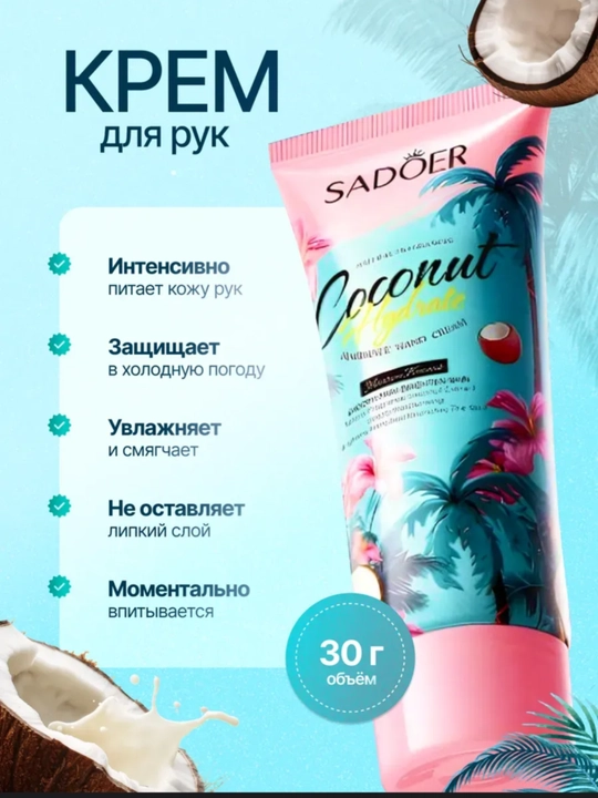 Подарочный набор косметики, подарок на 8 марта, уход за лицом и телом, Beauty Box