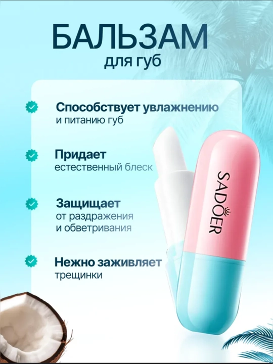 Подарочный набор косметики, подарок на 8 марта, уход за лицом и телом, Beauty Box