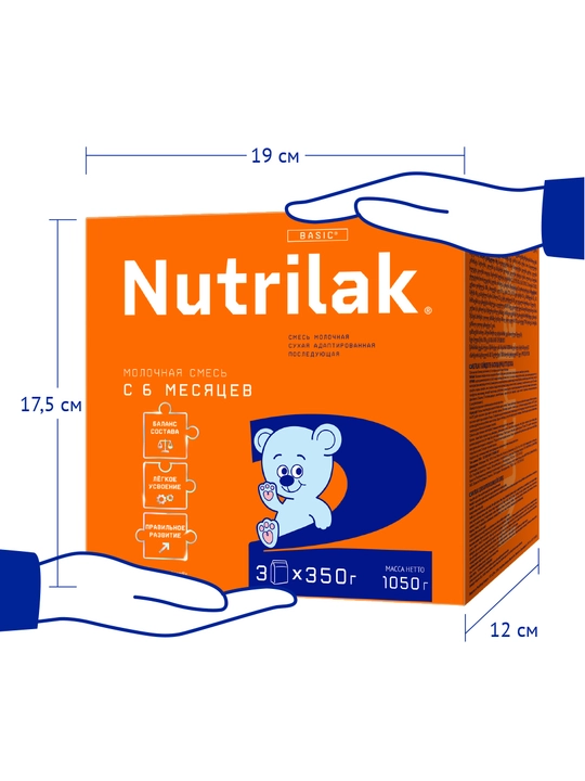 Quruq sutli aralashma Nutrilak 2, keyinchalik moslashtirilgan, 1050 gr