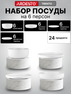 Белый