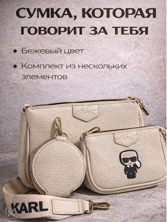 Ayollar uchun ixcham va nafis 3tasi 1da sumka,turli holatlar uchun mos, zamonaviy dizaynda