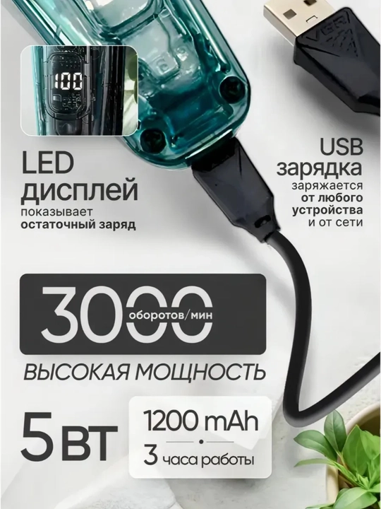 Триммер для бороды и усов VGR, машинка для бритья, IPX6, LED дисплей, USB