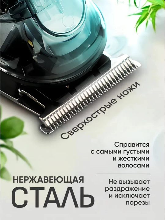 Триммер для бороды и усов VGR, машинка для бритья, IPX6, LED дисплей, USB