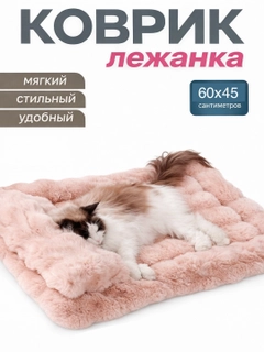 Бежевый