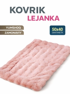 Золотой