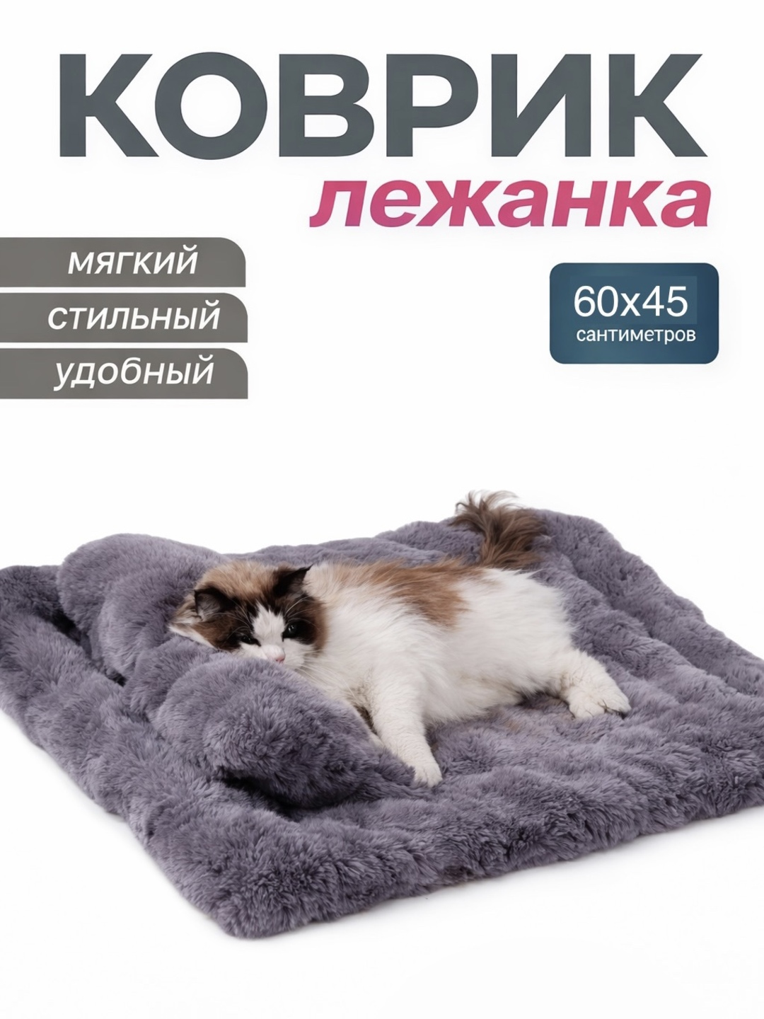 Серый