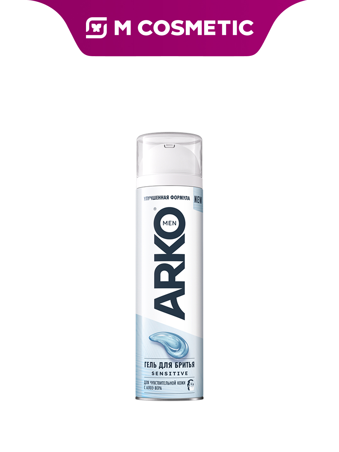 ARKO Sensitive Soqol olish uchun gel Extra 200 ml - 