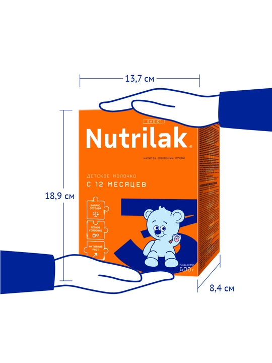 Детский сухой молочный напиток Nutrilak Premium 3, 600 гр