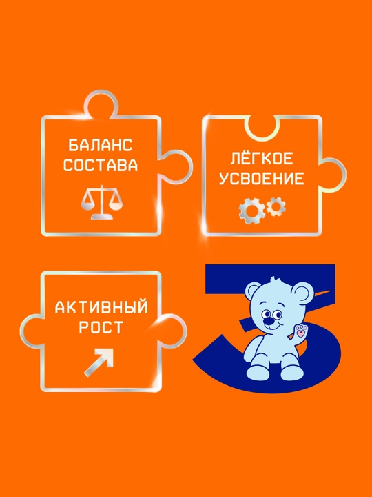 Детский сухой молочный напиток Nutrilak Premium 3, 600 гр